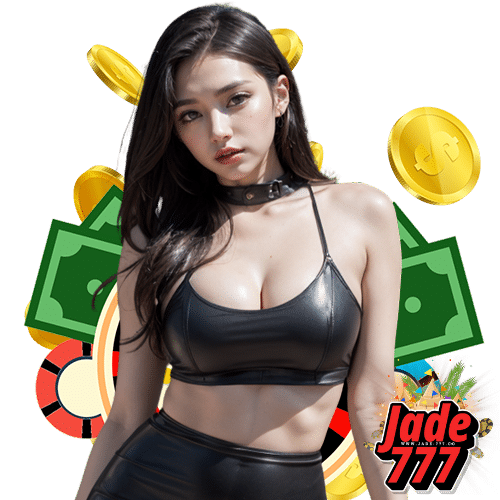 jade777 ไม่ล็อคยูส